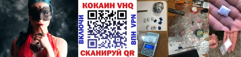 Кокаин 97%  Афипский 