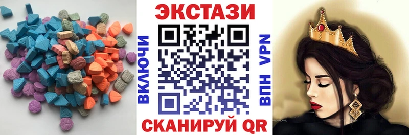 Ecstasy VHQ Афипский