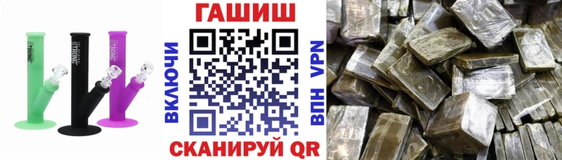 Гашиш убойный  OMG зеркало  Афипский 
