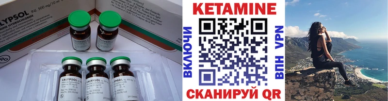 цены наркотик гидра ТОР Кетамин ketamine Афипский