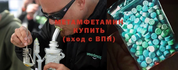мефедрон мука Верея