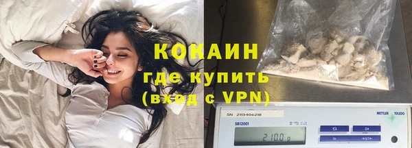 крисы Бугульма