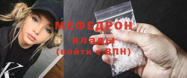 прущая мука Тутаев
