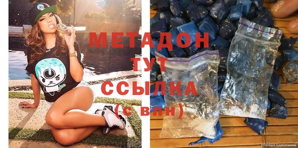 мет Бронницы