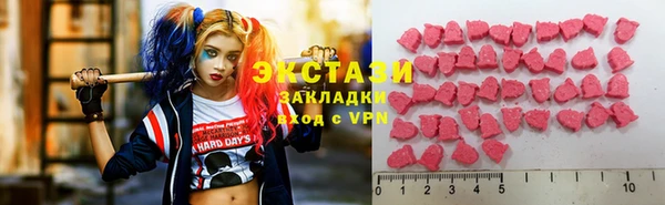 крисы Бугульма