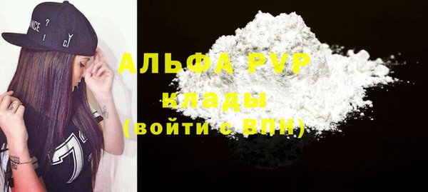 таблы Бородино