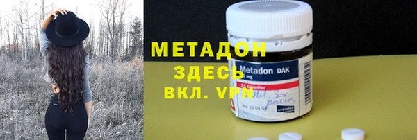 мефедрон мука Верея