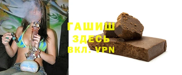 крисы Бугульма