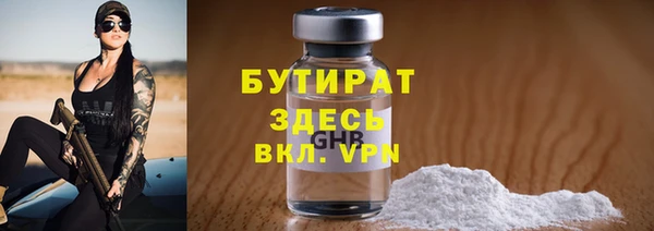 мефедрон мука Верея