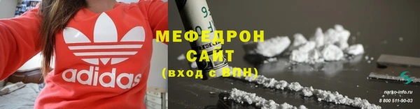 прущая мука Тутаев