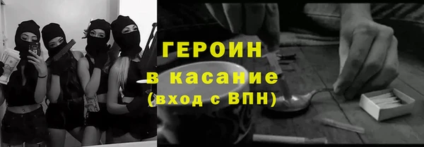 таблы Бородино
