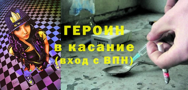 таблы Бородино