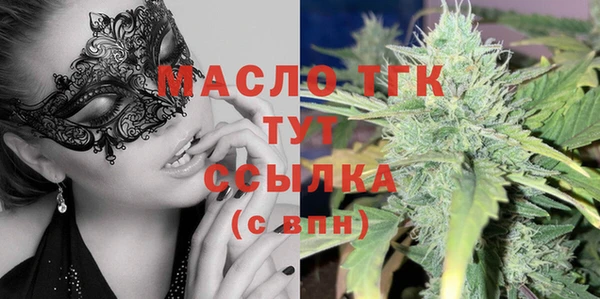 мет Бронницы