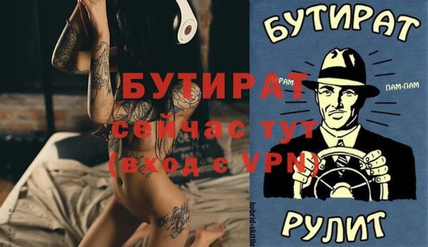 мет Бронницы