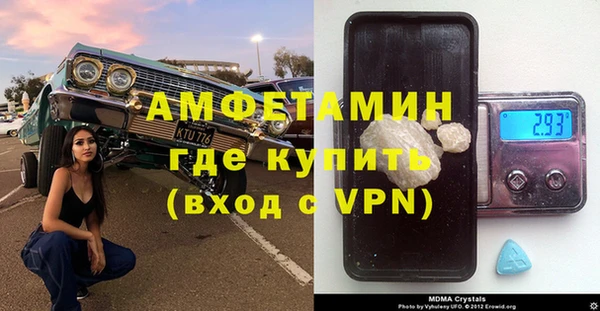 крисы Бугульма
