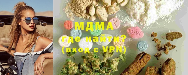 мет Бронницы