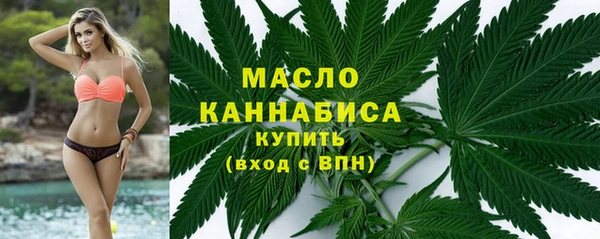 мет Бронницы