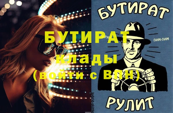 таблы Бородино