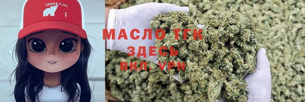 мет Бронницы