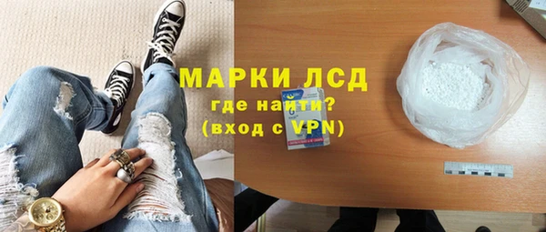 мефедрон мука Верея