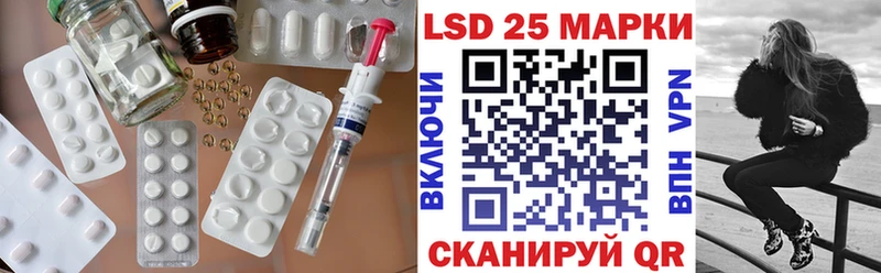 Лсд 25 экстази кислота  Афипский 