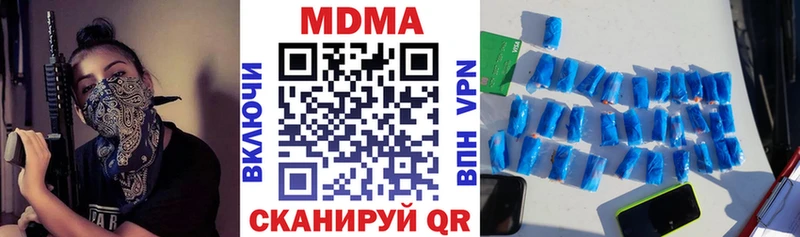 где можно купить наркотик Афипский MDMA кристаллы