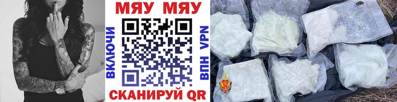 MEGA онион  Афипский  Меф мука 