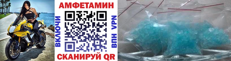 МЕТАМФЕТАМИН мет  Афипский 