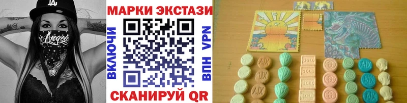 Наркотические марки 1,8мг  мега как войти  Афипский 